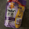 金纺自营衣物柔顺剂护理剂 香香软软防静电 恬静薰衣草5.16斤 实拍图