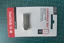 闪迪（SanDisk）1TB USB3.2 U盘 CZ74 读速高达400MB/s 金属高速u盘 安全加密 学习办公投标大容量 实拍图