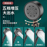IVORPO【德国】增压淋浴花洒喷头全套装强劲家用多功能洗澡手持莲蓬头 五档黑色花洒+1.5米防爆软管 【强劲增压丨密集大出水】 实拍图
