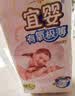 宜婴【品牌直供】有氧极薄拉拉裤柔软舒适尿裤超薄透气宝宝小内裤 拉拉裤M码60片*2包【6-11kg】 实拍图
