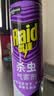 雷达（Raid）杀虫剂喷雾600ml（无香型）杀虫剂家用室内灭蟑螂蚁苍蝇 实拍图