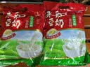 永和豆浆无添加蔗糖豆奶粉510g 30g*17小包高蛋白非转基因 即食早餐 实拍图