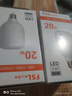 佛山照明led灯泡超亮大功率节能灯20W大螺口E27白光6500K柱形 实拍图