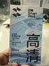 闪魔 适用苹果14钢化膜iphone14promax手机膜14pro高清抗指纹14plus防爆防摔保护膜 【T1-Pro】高清防爆-2片装+神器 苹果14ProMax 实拍图