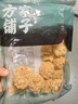 方家铺子中华老字号小银耳250g小朵一人食白木耳易出胶百合莲子 实拍图