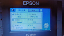 爱普生（EPSON） ES580W A4扫描仪高速馈纸双面彩色U盘无线网络Wifi连续自动进纸扫描 ES-580W(WiFi+液晶屏+U盘+USB） 实拍图