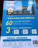2027高考适用小题狂练数学新高考版高考一轮复习真题模拟题高三复习资料 天星教育 开学季 实拍图