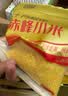 十月稻田 赤峰小米礼盒 4斤 内蒙古敖汉旗 黄小米早餐粥米 节日送礼礼盒 实拍图