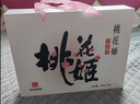 东阿阿胶桃花姬阿胶糕180g*2礼盒装即食阿胶送长辈女礼品七夕情人节礼物 实拍图