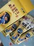 伊利QQ星榛高铂金儿童成长奶粉4段3-12岁20g*4条 CBP/DHA/乳铁蛋白 实拍图