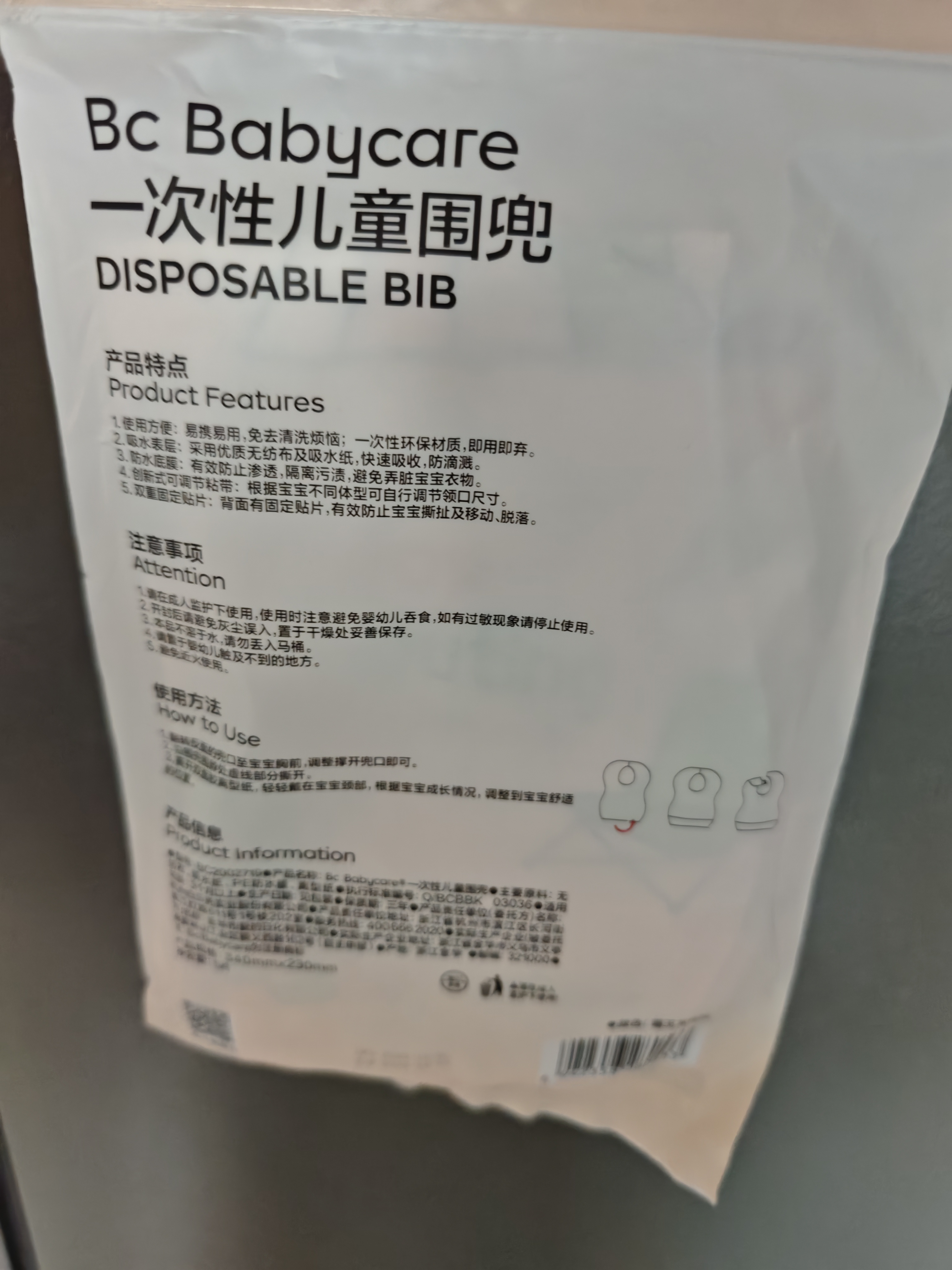 babycare婴儿口水巾围嘴围兜一次性柔软小方巾防脏围兜霸王龙托比5片 实拍图