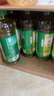清酷（SENSACOOLS）清酷凉茶低糖0脂草本精华植物饮料 绿茶350mL*24瓶 实拍图