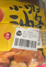 三全小胖子油条400g*2共800g约40只 早餐半成品面点早点速食火锅搭档 实拍图