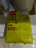 利得背心垃圾袋黑色50*60cm100只双面1.7丝大号家用办公手提垃圾袋 实拍图