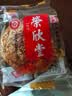 荣欣堂原味太谷饼山西特产糕点全国小吃早餐的点心传统零食2100g 原味太谷饼2500g 实拍图
