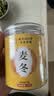 南京同仁堂堂麦冬中药材正品特级官方正宗草药泡水野养生茶饮片无硫 实拍图