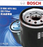 博世（BOSCH）机油滤芯滤清器0061五菱之光小卡征程荣光新卡/昌河福瑞达M50/M70 实拍图
