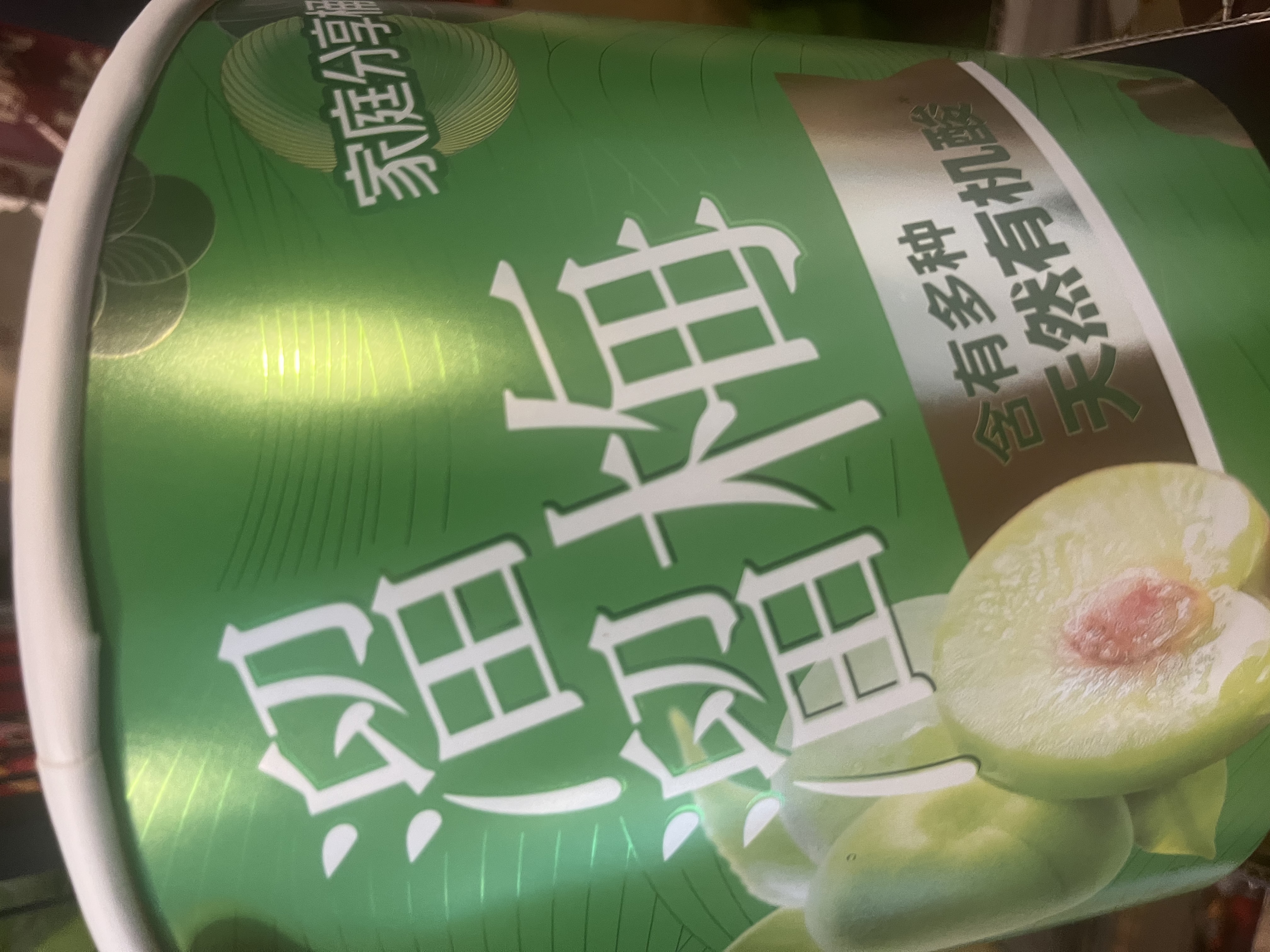 溜溜梅青梅分享桶460g西梅雪梅脆青梅果冻健康休闲零食团购礼包 实拍图