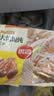 思念大馅馄饨臻味三鲜402g*2袋64只 赠汤料包 夜宵儿童早餐速冻半成品 实拍图