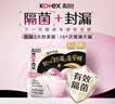 高洁丝（Kotex）裤型卫生巾夜安裤防漏经典蜜桃小姐安睡裤日夜用安心裤月经拉拉裤 L 6条 100-140斤 （推荐体重） 实拍图