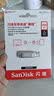 闪迪（SanDisk）256GB Type-C USB3.2 手机U盘DDC4 读速高达400MB/s 自动备份 手机电脑两用 金属双接口大容量优盘 实拍图
