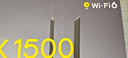 普联（TP-LINK） 凌云WiFi6 双千兆AX1500无线路由器 5G双频 易展Mesh 高速穿墙家用 儿童上网管控 XDR1520易展版 实拍图