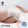 babycare皇室狮子王国弱酸纸尿裤新生儿NB68片(<5kg)婴儿尿不湿亲肤 实拍图