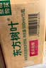 农夫山泉东方树叶菊花普洱500ml*15瓶无糖茶饮料0糖0脂0卡饮品整箱装 实拍图