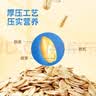西麦100%澳洲全粒燕麦片1.8kg即食谷物营养早餐代餐 实拍图