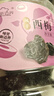 新边界新疆风干西梅干500g 无添加梅子蜜饯果干办公室孕妇零食小吃 实拍图