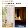 幻影纱窗帘客厅卧室透光不透人隔断纱阳台飘窗遮光布纱窗帘 幻影纱-白色 2米宽*1.5米高【挂钩款】一片 实拍图