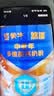 蒙牛悠瑞牛初乳粉免疫球蛋白中老年奶粉900g*1罐富硒高钙  实拍图