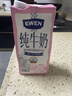 意文德国原装进口低脂牛奶高钙纯牛奶1L*12盒整箱3.5g蛋白质 早餐健身 实拍图