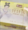 碧生源纤纤茶减肥产品减肥茶纤体瘦身保健男女通用草本成分60袋 实拍图