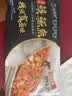 仙泉湖黄山臭鳜鱼400g*1条(送料包)净膛腌制冷冻安徽海鲜生鲜食材 实拍图