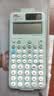 卡西欧（CASIO）fx-991CNCW科学函数计算器升级款大学生物理化学生物竞赛考试学习专用薄荷绿色（新老品随机发货） 实拍图