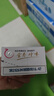 蒙牛脱脂纯牛奶250ml*24盒 零脂肪早餐健身减脂送礼礼盒 实拍图