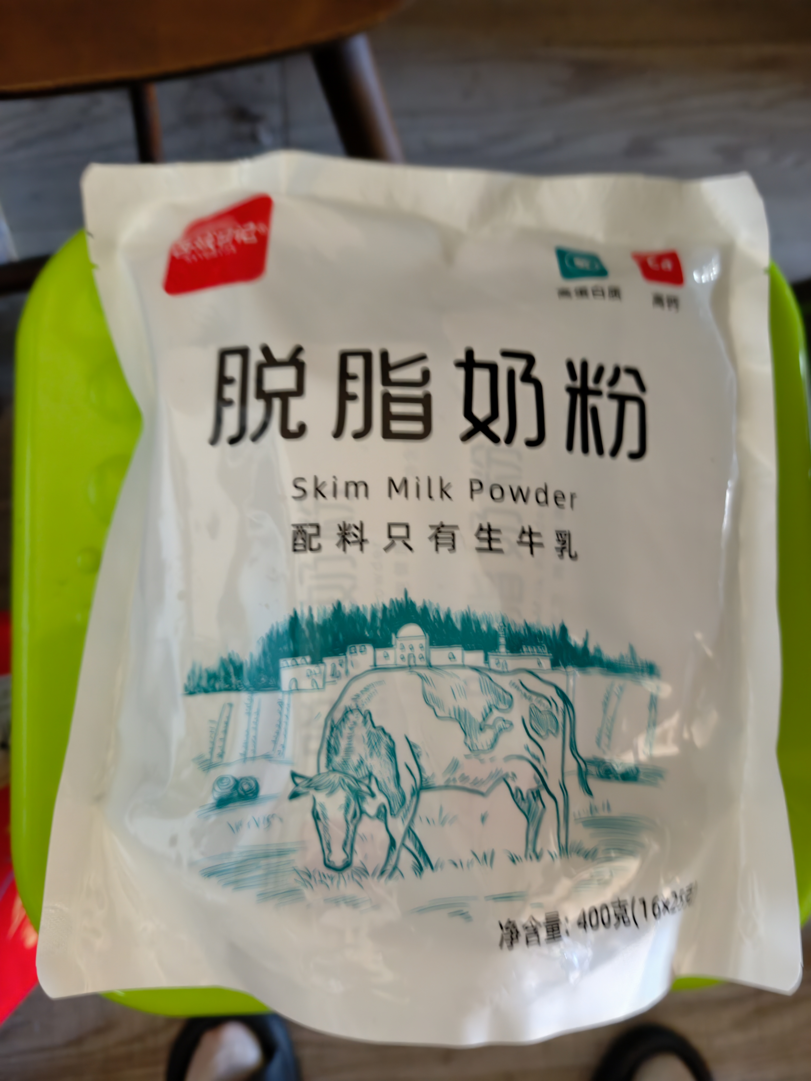 西域日记脱脂奶粉独立小包装成人奶粉低脂高钙400g高蛋白纯牛奶粉女士男士 实拍图