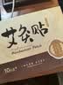 海氏海诺艾灸贴10贴暖宝宝三伏贴艾草热敷贴颈椎膝肩通用生理期宫暖发热贴 实拍图