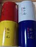 张一元茶叶四大茗茶五福礼盒300g 四种茶国潮风礼盒 送礼礼赠佳选 实拍图
