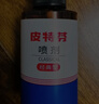 金盾药业皮特芬喷剂加强型100ml猫藓狗癣皮肤马拉色菌宠物掉毛真菌喷雾 实拍图