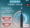 飞利浦（PHILIPS）全新钻石9系专业大师刷【七夕情人节礼物】高端电动牙刷 专利双核马达清洁护龈亮白 送男士 曜石黑 实拍图