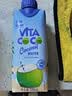 唯特清椰（by All Market Vita Coco）原唯他可可椰子水解暑饮料夏日运动补水低糖低卡电解质330ml*12瓶 实拍图