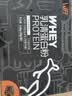 WILD FIELD HEALTH荒野健康乳清蛋白粉高蛋白塑形健身增肌5.3磅 巧克力味高档盒装 实拍图