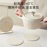 家の物语（KATEI STORY）硅胶隔热垫餐垫锅垫杯碗垫子高级感菜盘砂锅防烫餐桌垫家用耐高温 实拍图