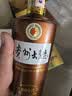 茅台 贵州大曲80年代 酱香型白酒 53度 500ml 单瓶装 新老包装随机 实拍图