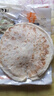 山药春饼加热即食早餐煎饼手抓饼洛馍筋饼烧烤卷饼鸡肉牛肉卷饼 【20张】1袋 实拍图