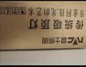 雷士（NVC）简约奶油风玄关灯书房卧室花型吸顶灯天花走廊灯24瓦 实拍图