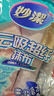 妙洁抹布30cm30cm6片 吸水去油不沾油厨房家用不易掉毛留痕洗刷碗布巾 实拍图