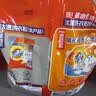 汰渍净白去渍洗衣粉柠檬清新10斤装 强效去渍 大袋批发非皂粉家庭装 实拍图